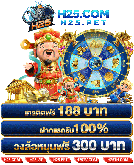 เล่นสนุก สล็อต แลก บัตรเติมเงิน พร้อมลุ้นรวย